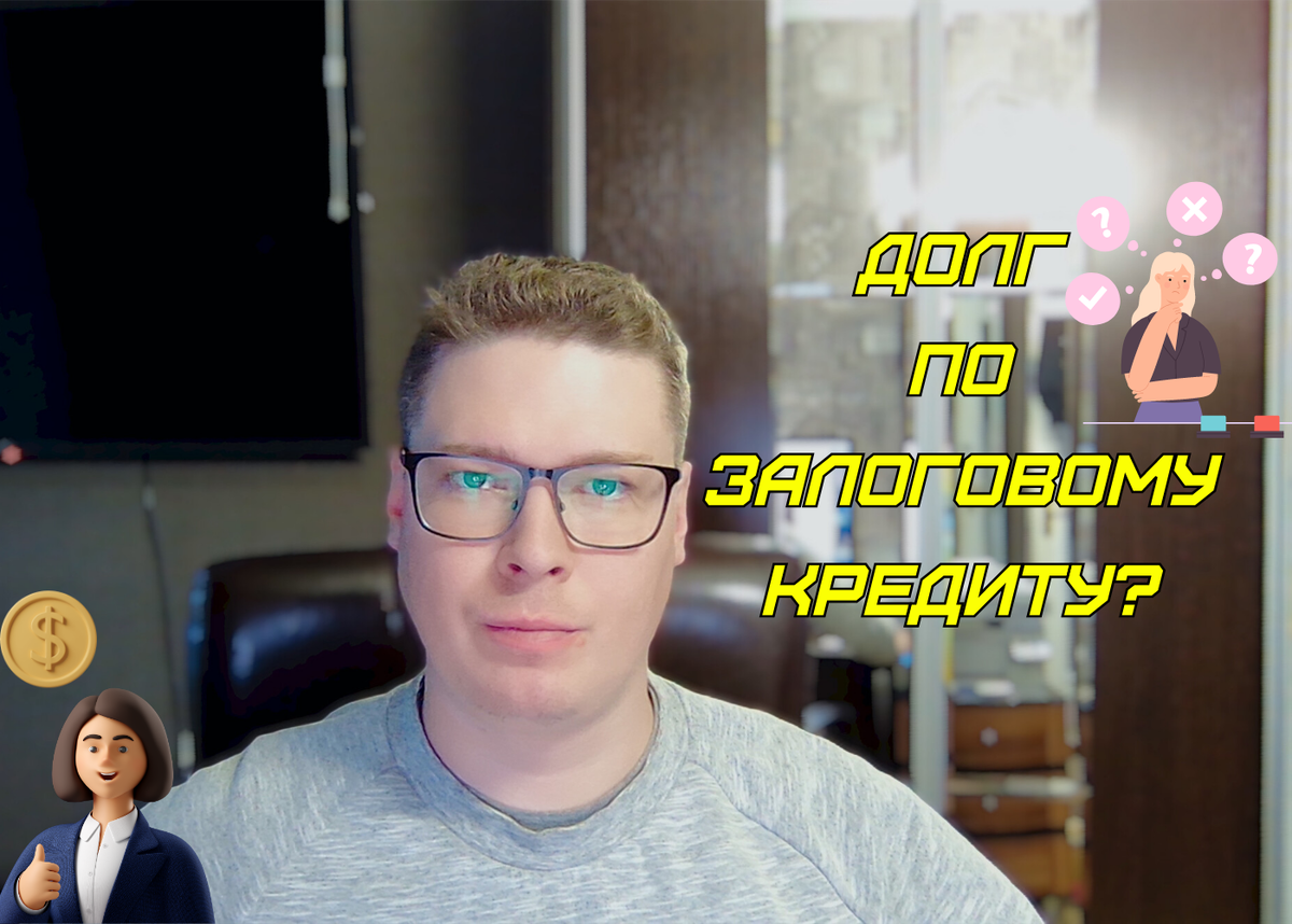 Задайте мне свой вопрос в комментариях.