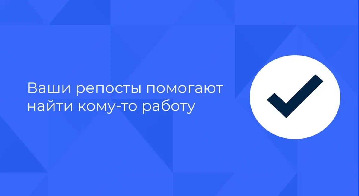 Вакансии из закрытых чатов HR и рекрутеров (5-9 июня) | Имаева Александра  про поиск работы | Дзен