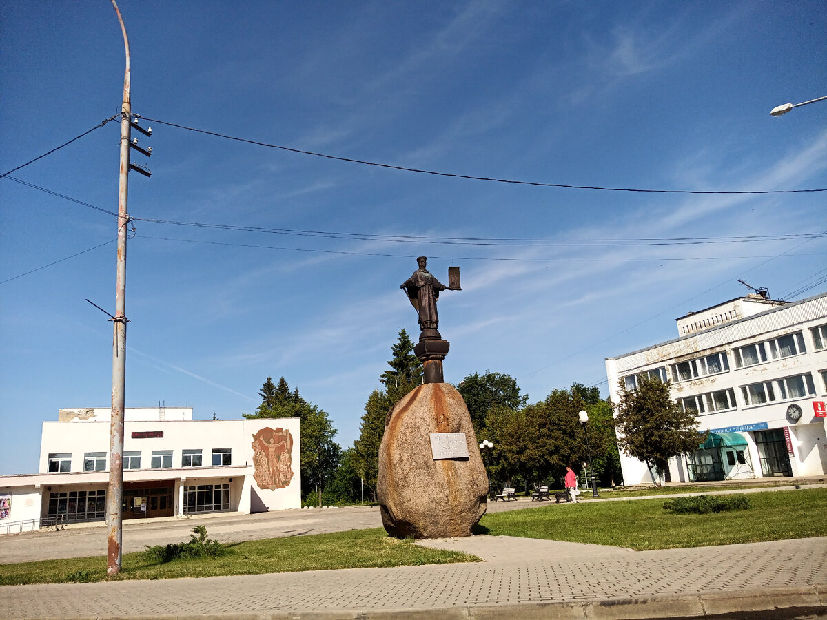 Начало буда. Ржев памятник. Памятник на Привокзальной площади Ржев. Псков Ржев.