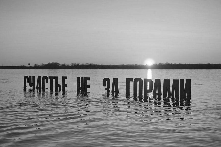 Фото из открытых источников.