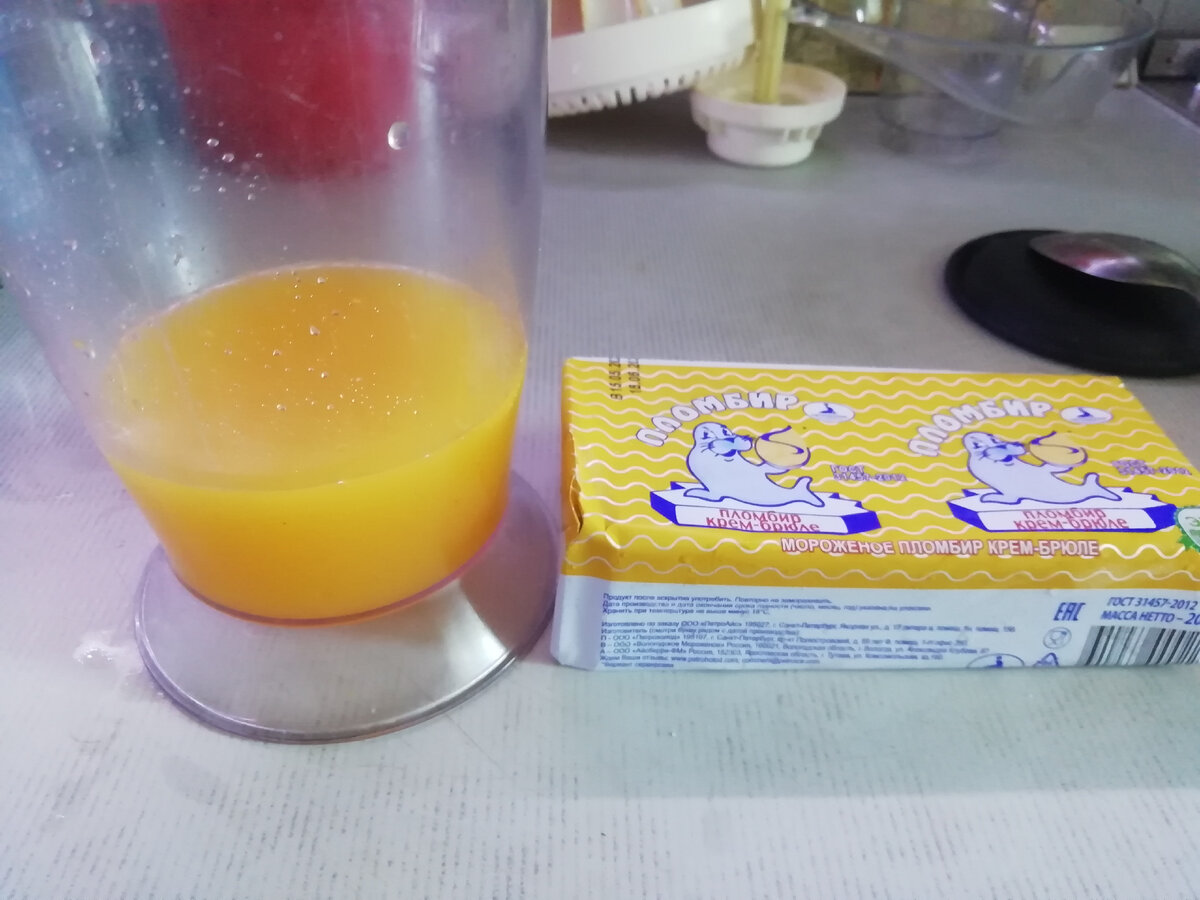 Вот и весь состав