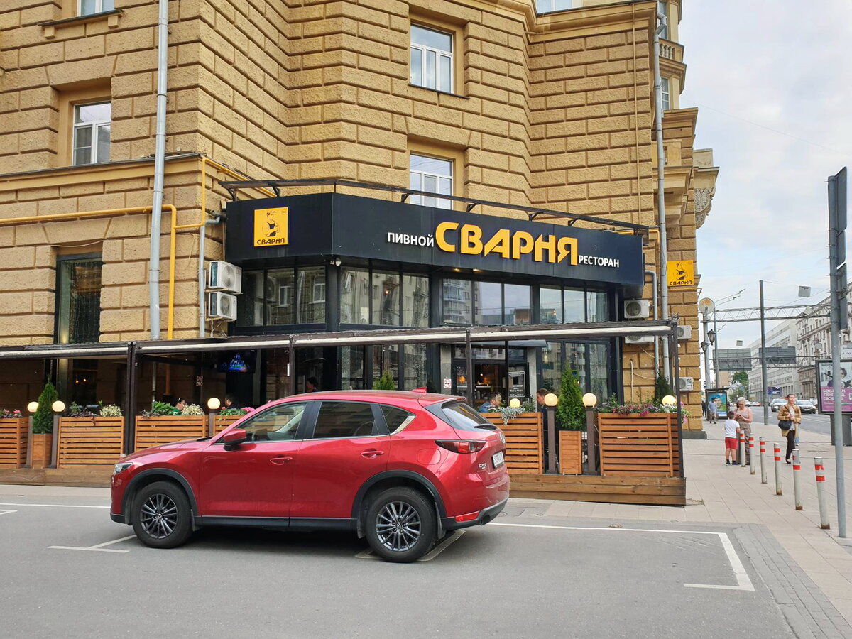 Панорама: Сварня, ресторан, просп. Мира, 74, стр. 1, Москва, Россия - Яндекс Кар