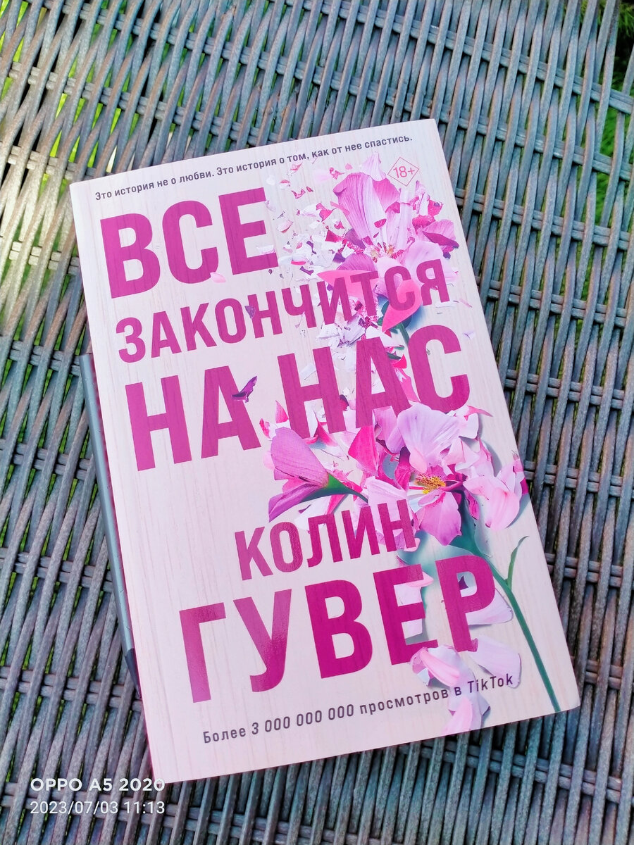 Очень советую. Прочитайте. 