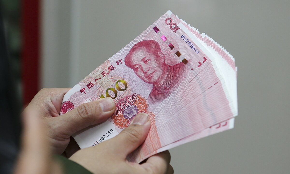 Июань. Китайский юань. Китайская валюта. Китайские юани в рубли. 750 Юаней.