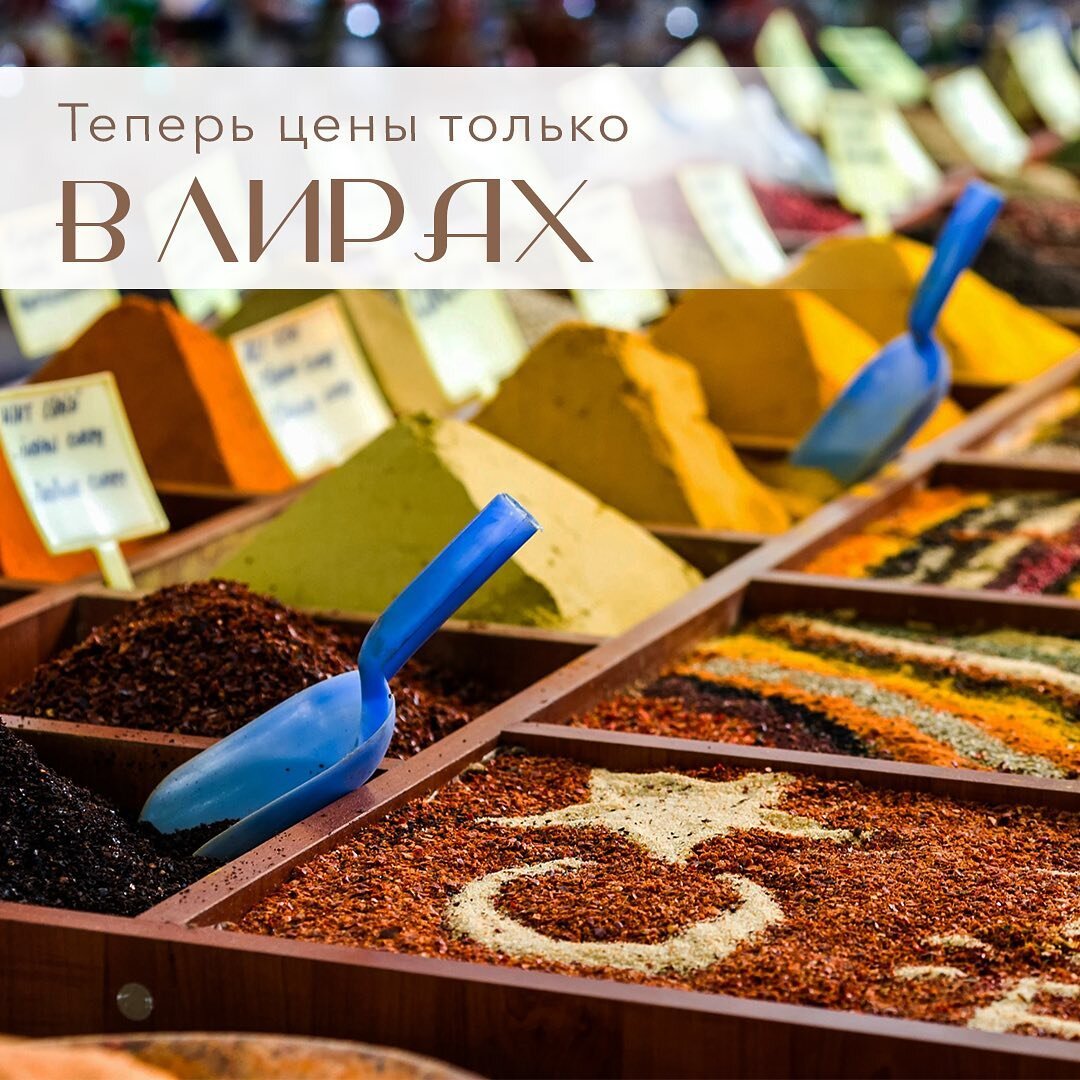 Новости Турции