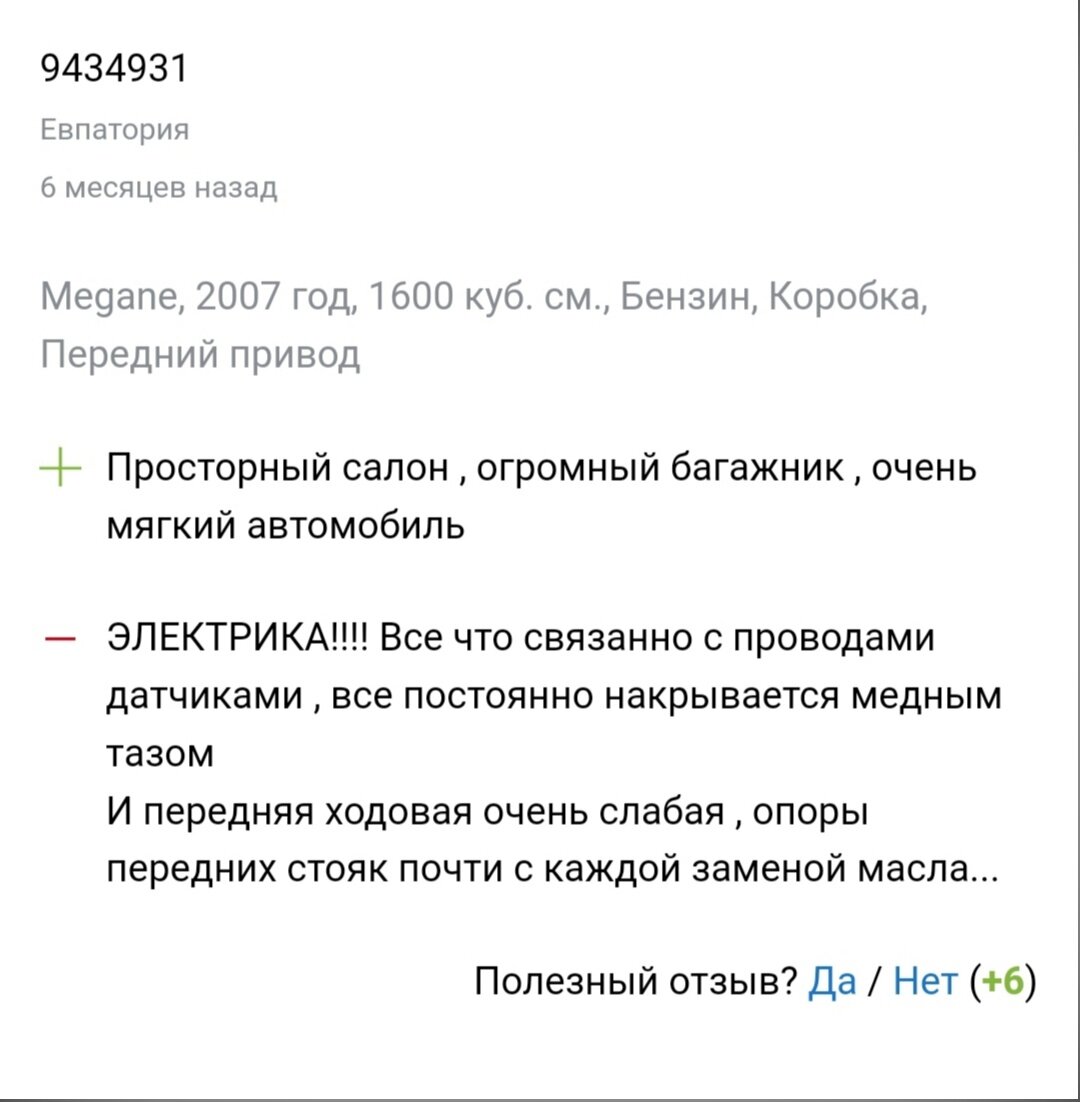 Поиск авто до 400 тыс. рублей в 2023 году | TRUE СLUB | Дзен