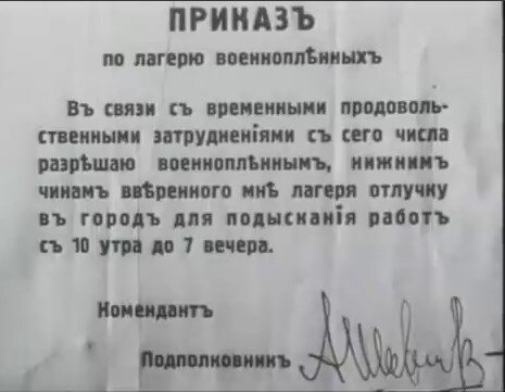 Кадр из фильма Окраина 1933