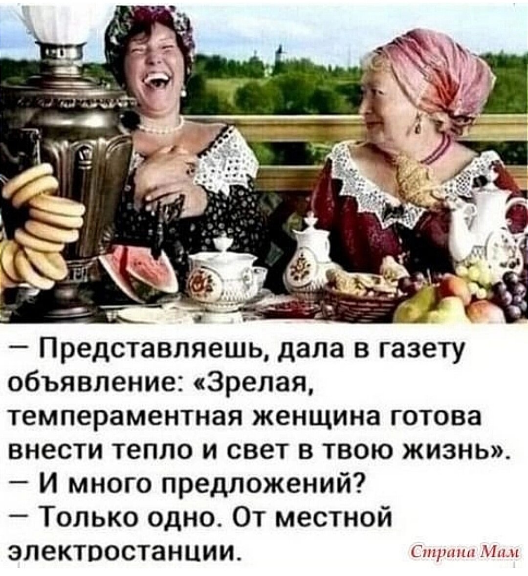 Картинки про свекровь