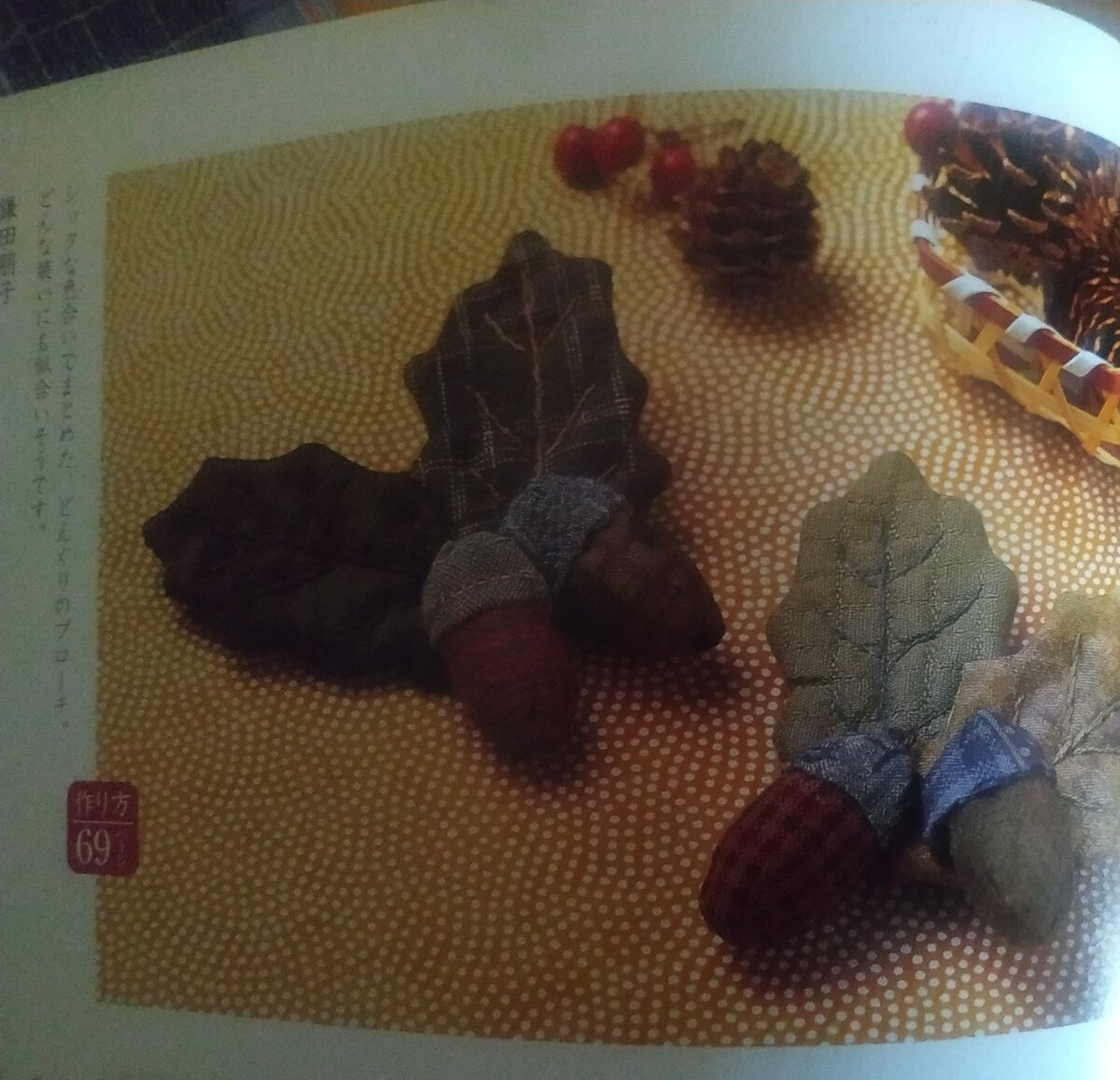 Ф. 3-4. Из журнала. Листайте, пожалуйста.