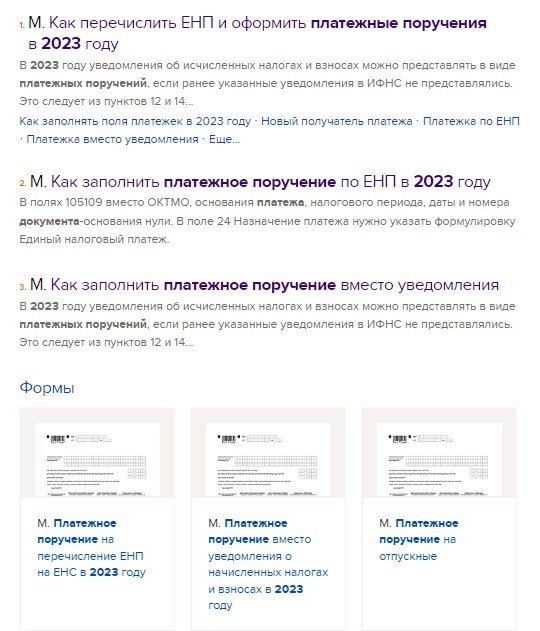 Как определить размер платежа