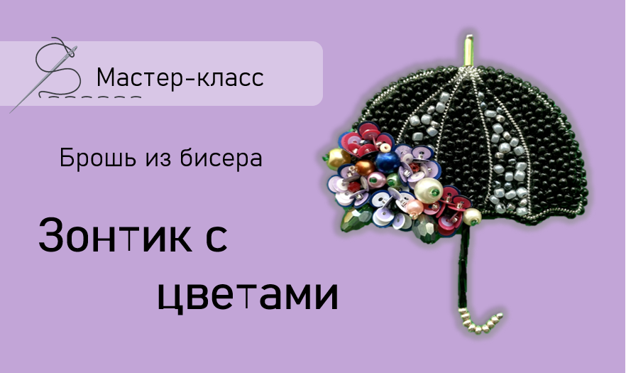 7 идей объемных зонтиков из бумаги своими руками пошагово