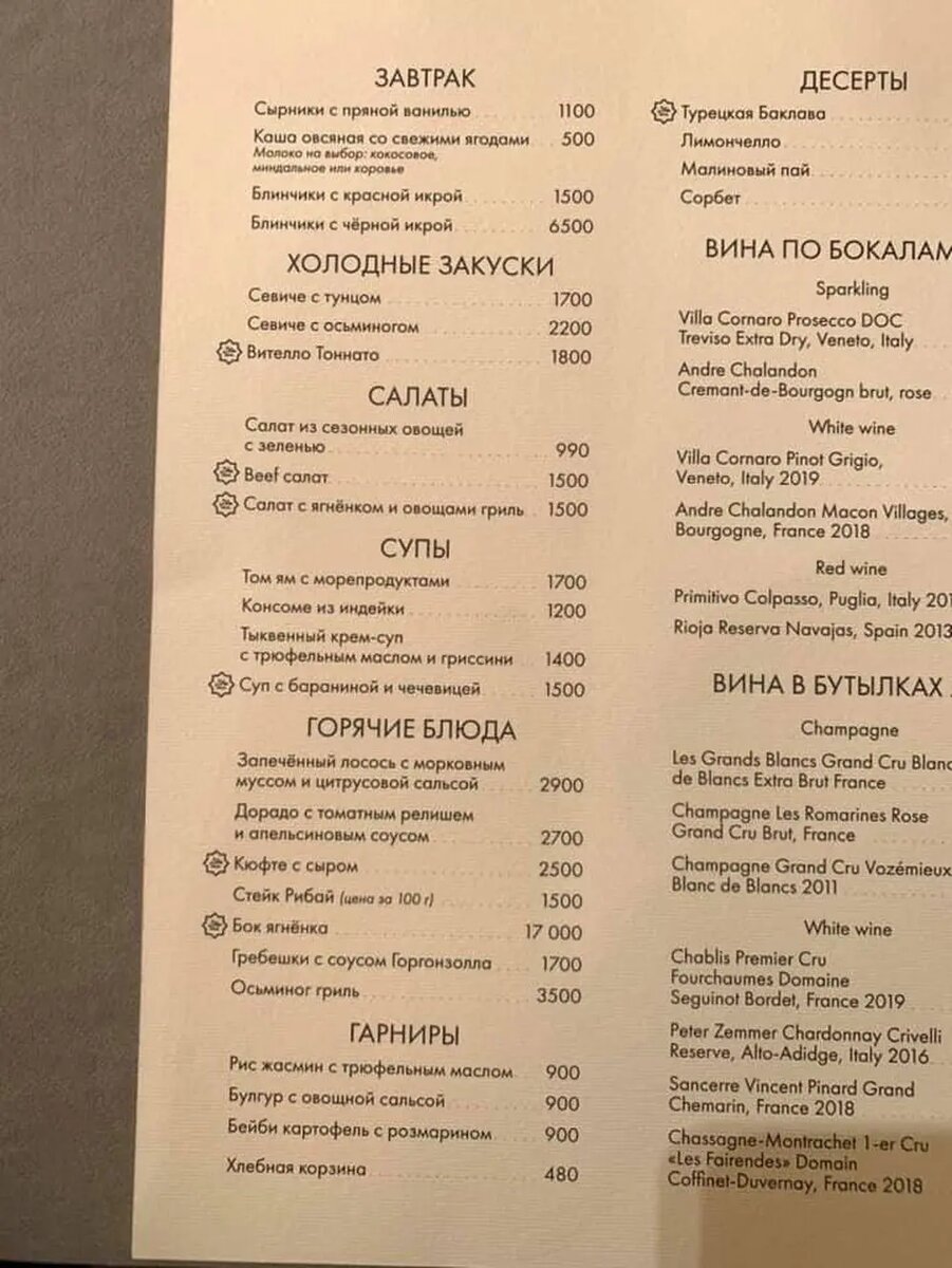 Фото из открытых источнников. Автор - https://t.me/RUmerger