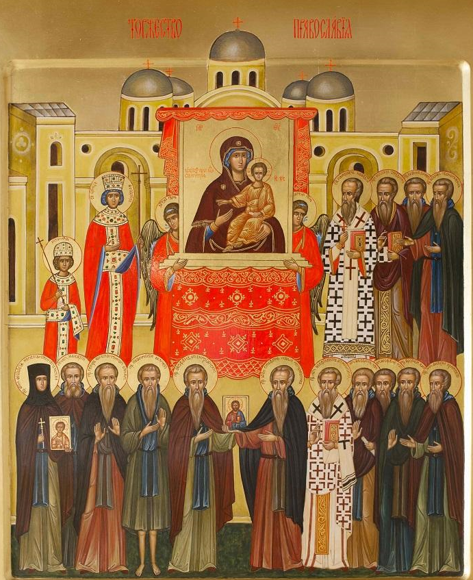 Образ "Торжество Православия"