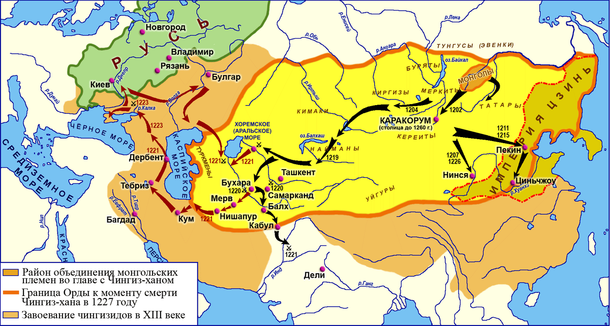 Страна завоеванная. Монгольская Империя 13 века. Золотая Орда Чингисхана карта. Золотая Орда и монгольская Империя на карте. Империя Чингизидов и Золотая Орда.