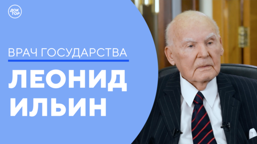 Канал доктор дзен