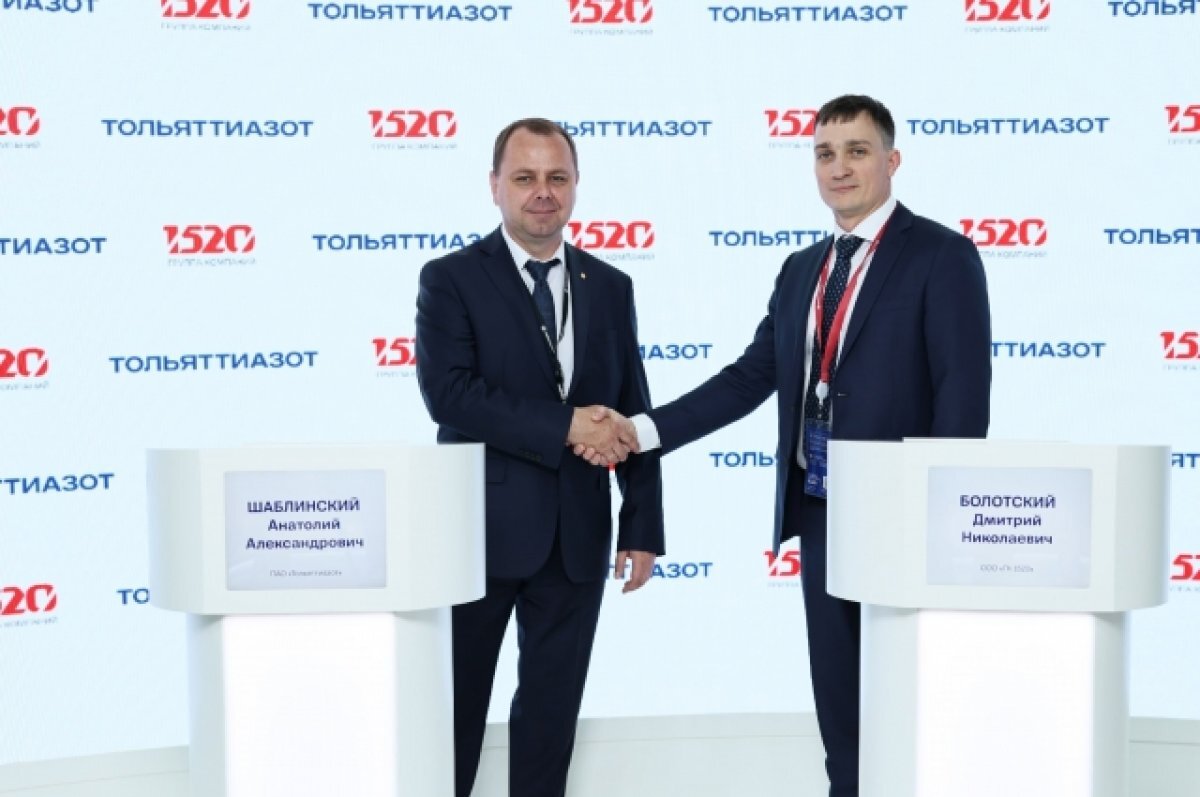    Химики Тольятти заключили соглашение для строительства терминала в Тамани