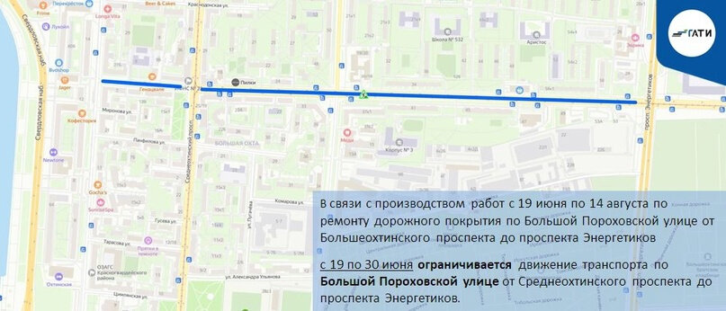 Дорожная карта ремонт дорог