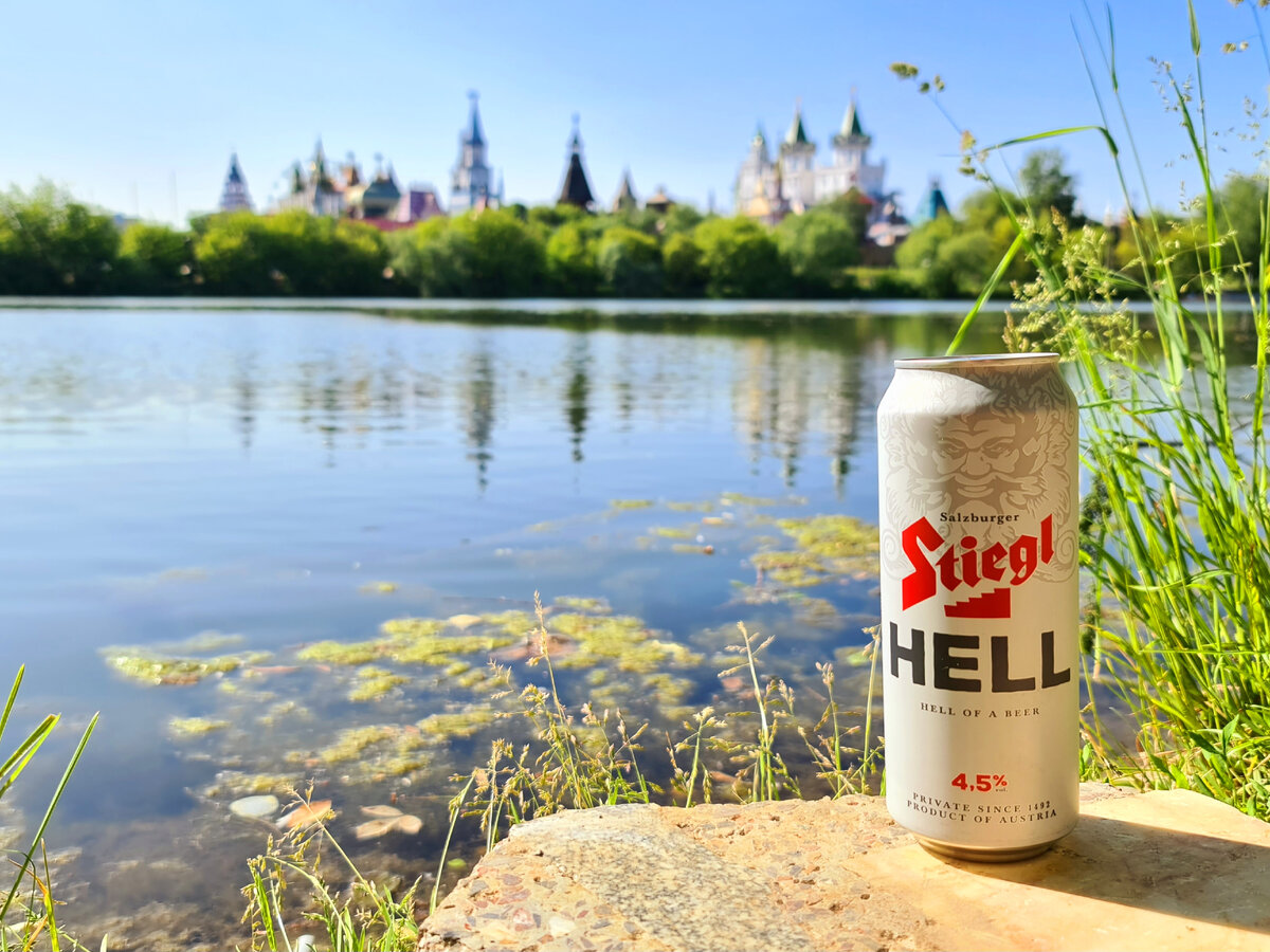 Stiegl Hell, фото автора