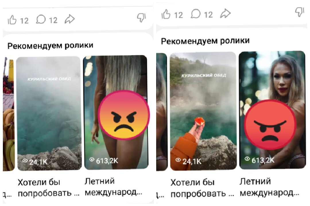 Фотоколлаж автора.