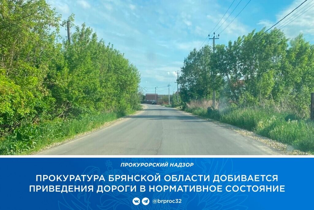 Карта дорожных знаков брянск