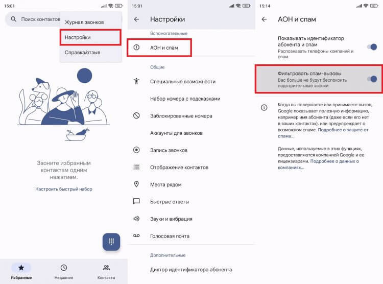    Приложение собирает отзывы пользователей и на их основании собирает список спам-номеров