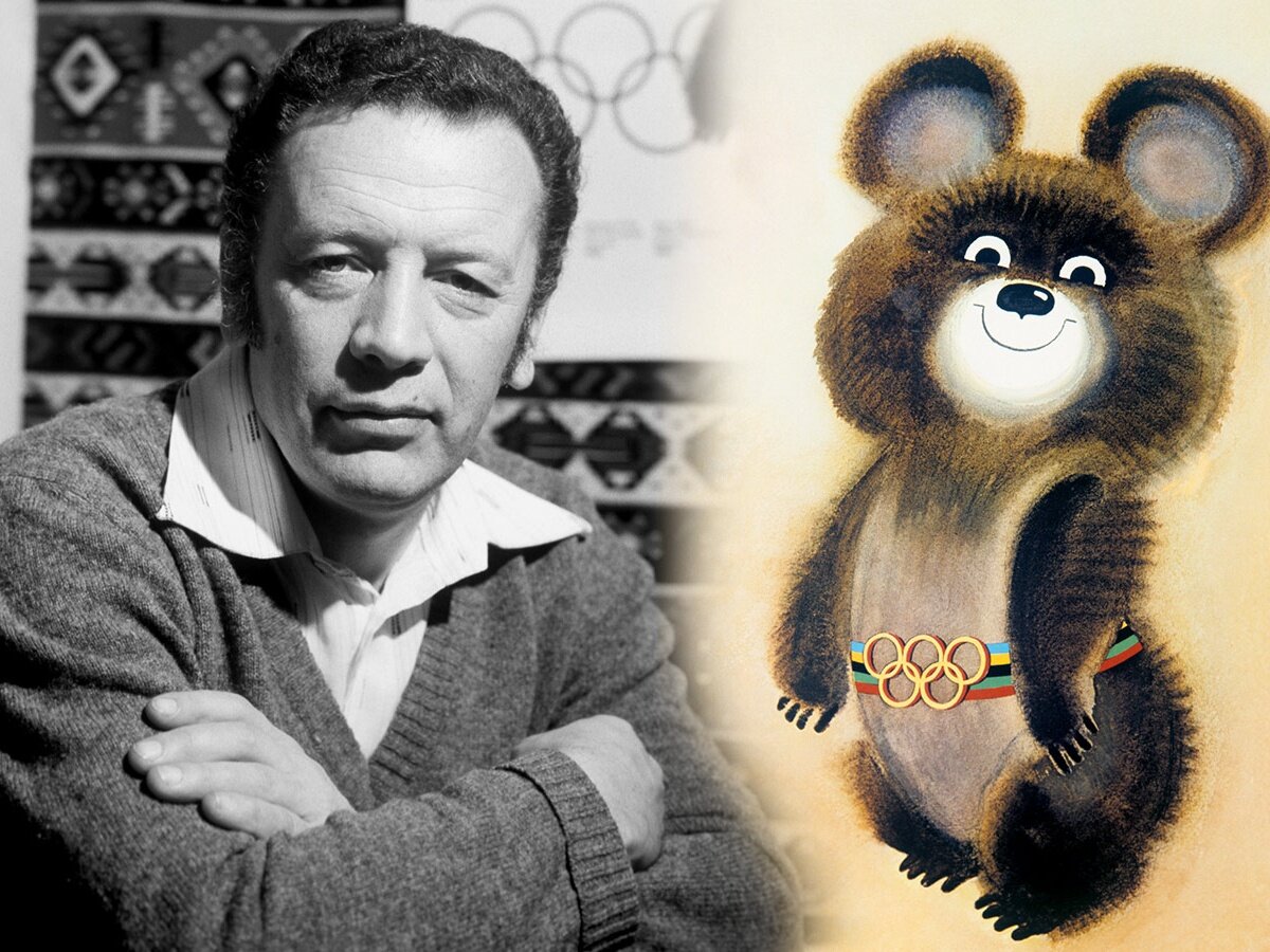 Виктор Чижиков — создатель олимпийского Мишки/ © kulturologia.ru