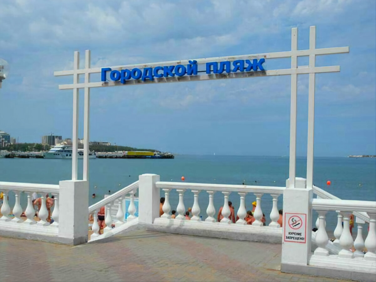 центральный пляж в геленджике