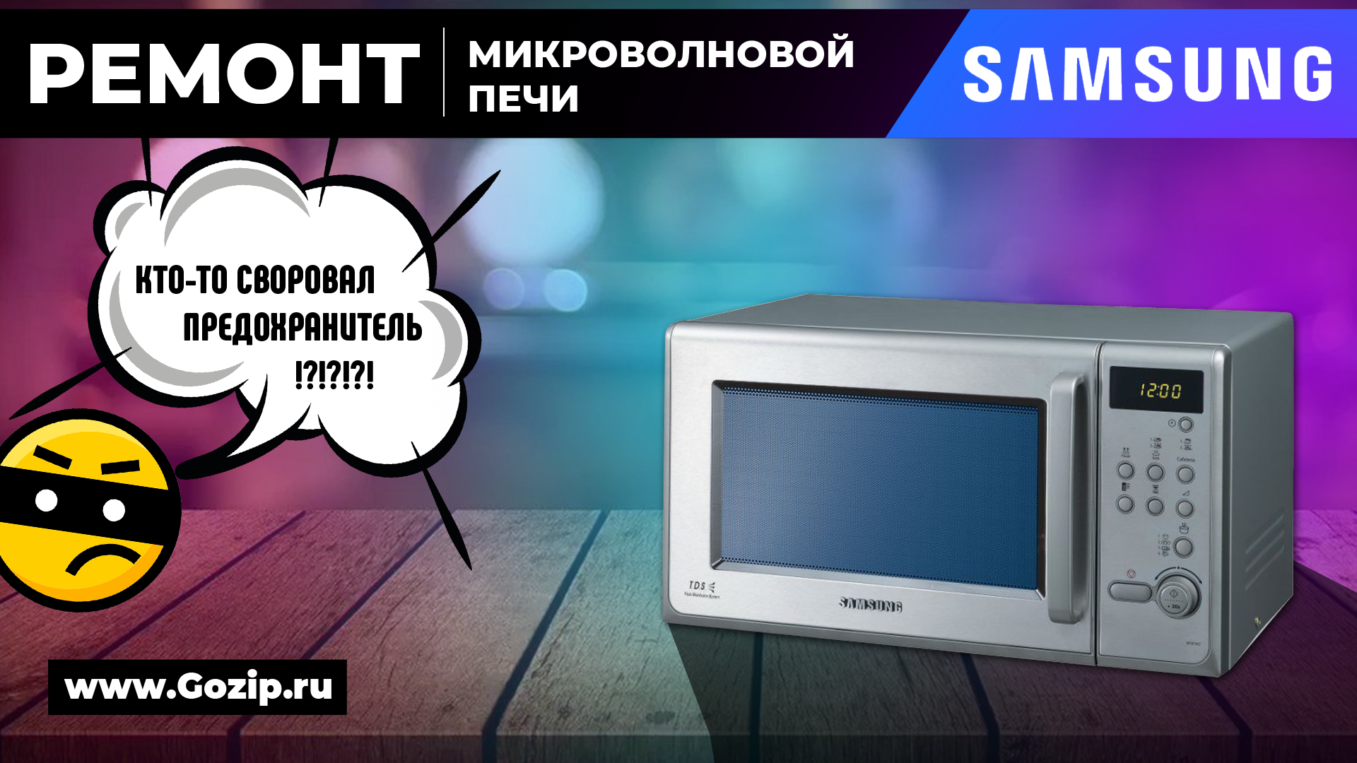 Почему не греет микроволновая печь LG? — журнал LG MAGAZINE Россия | LG MAGAZINE