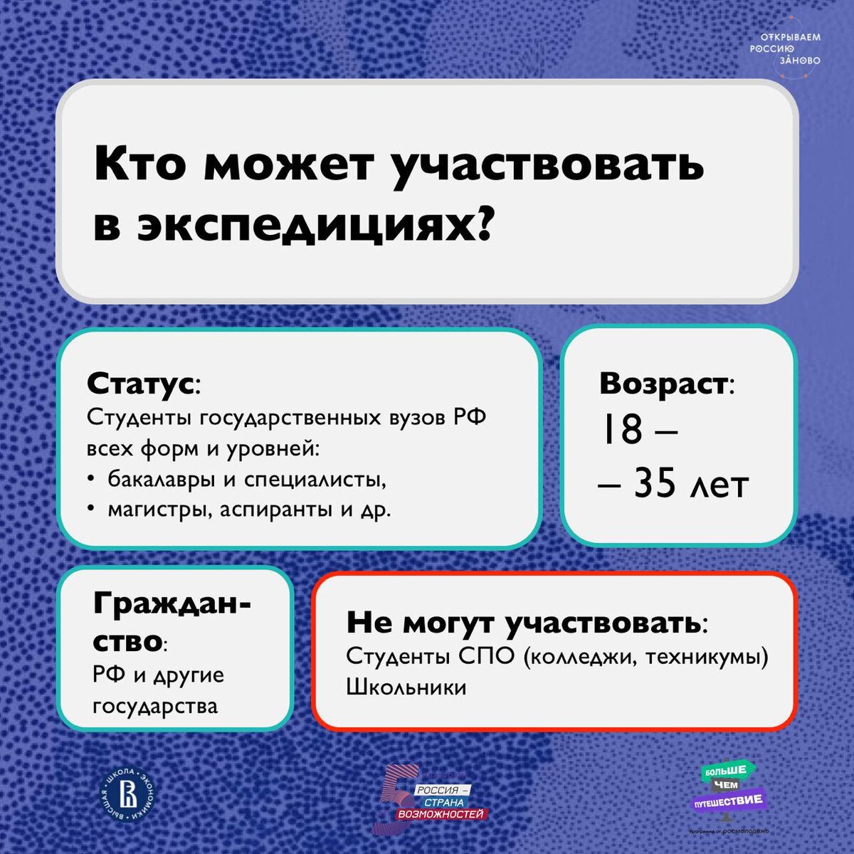 План цифровая экономика в школе