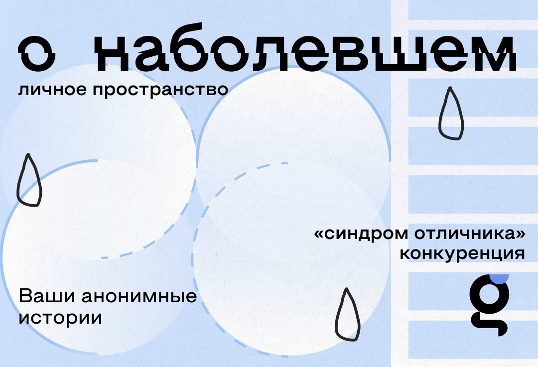 Дизайн – Анастасия Павлюк