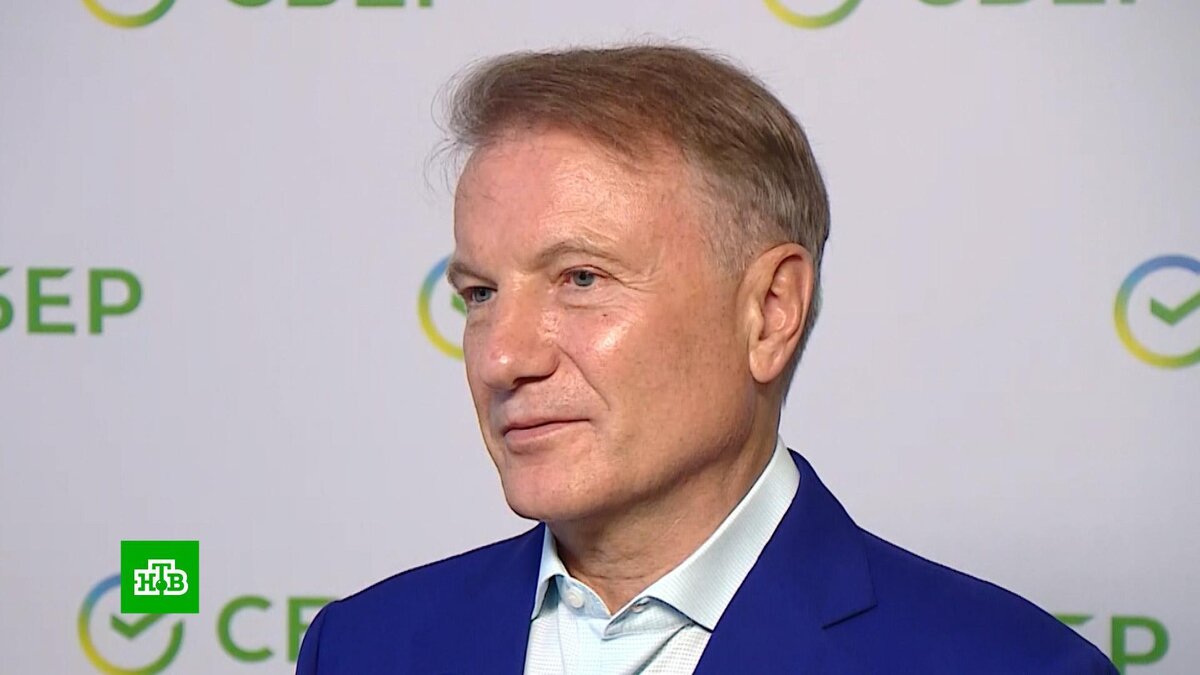    Греф: иностранные банки не выдержали конкуренции с российскими компаниями