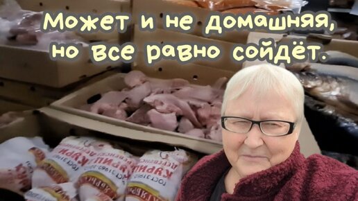 Злая безногая галя дзен