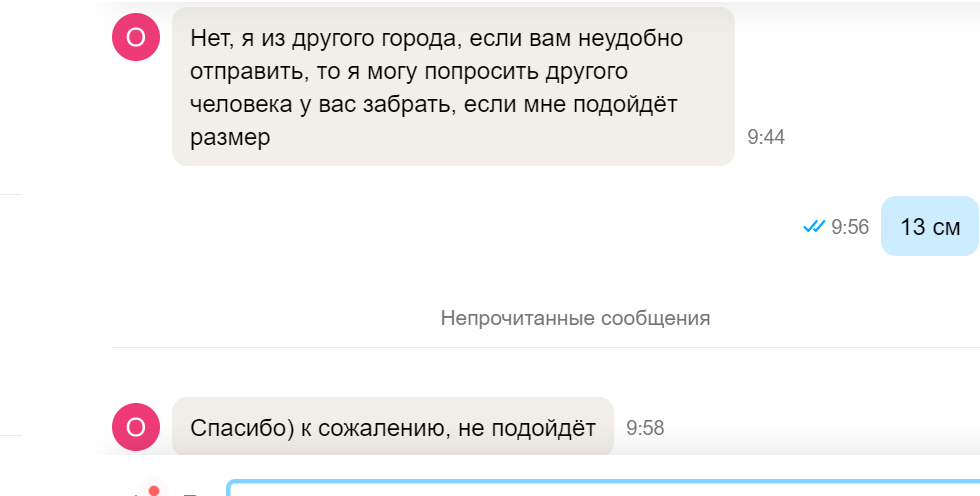 скриншот автора