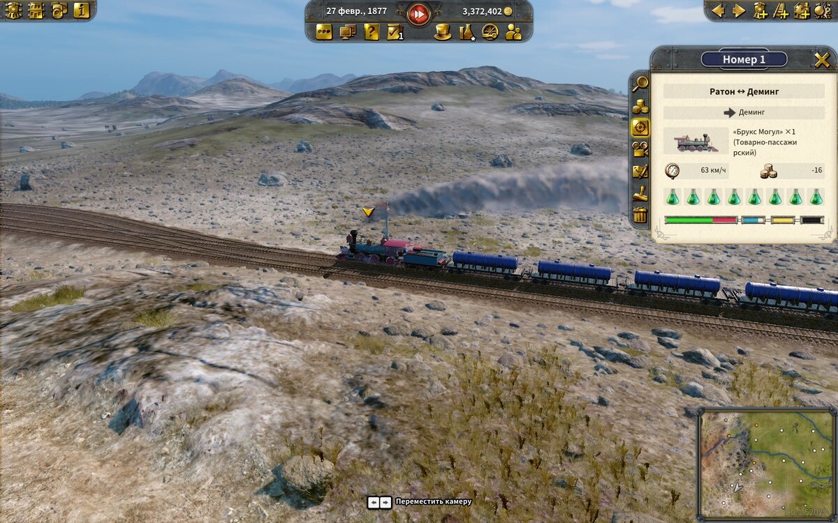 Railway Empire 2 - игра, которая могла бы быть лучше | GoHa.Ru | Дзен