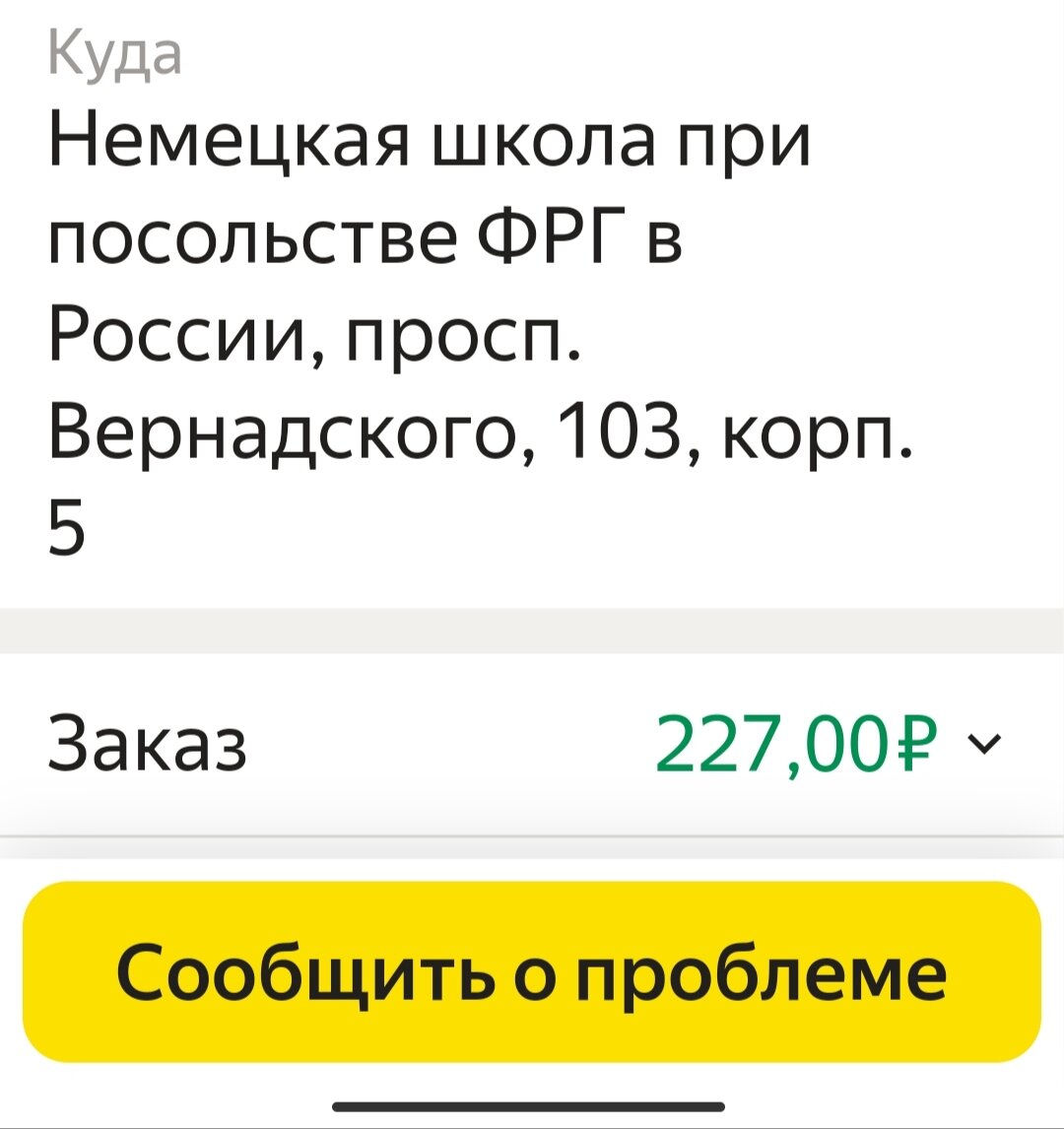Скрин