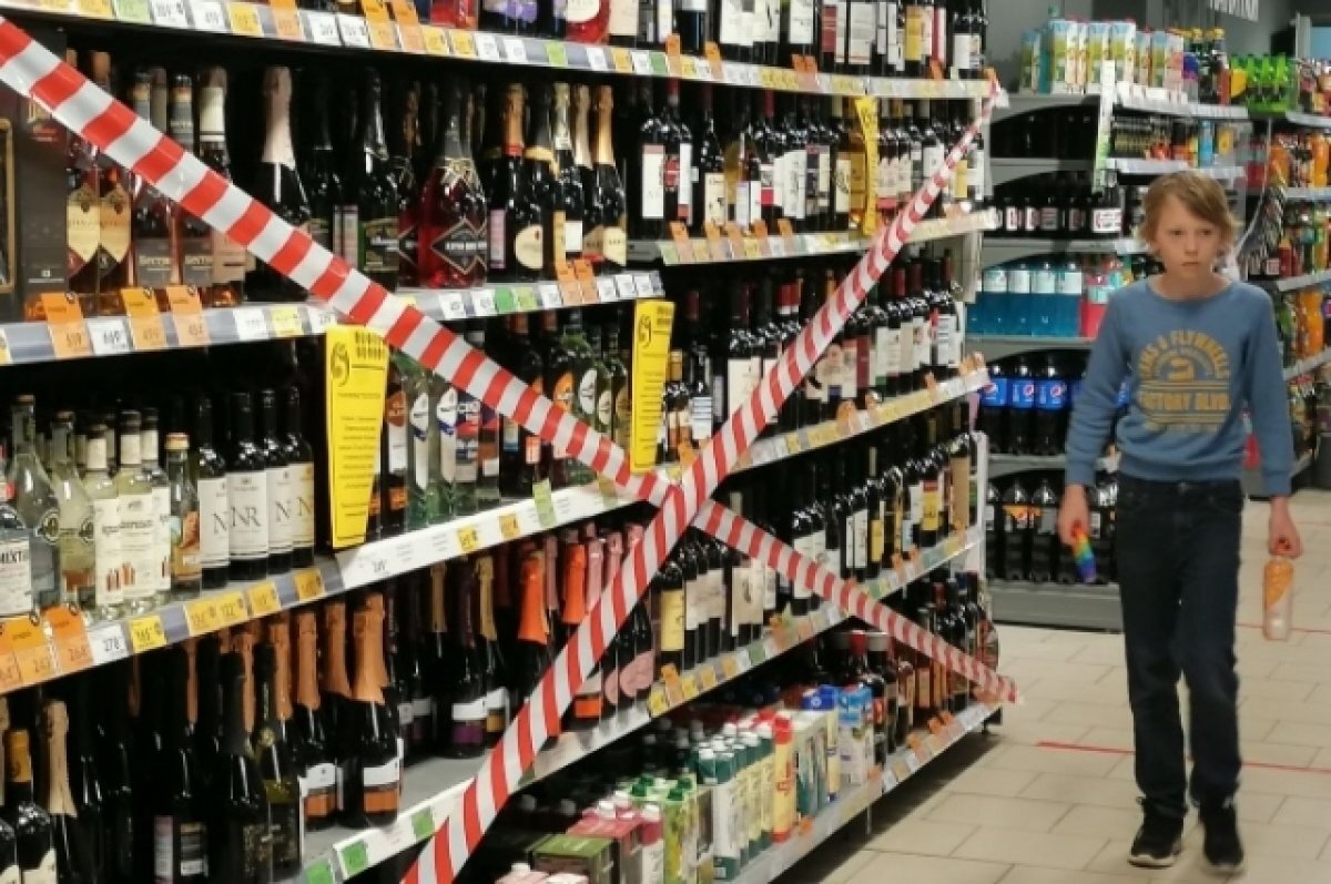    Запрет на продажу алкоголя в Иркутске введут в День молодежи 24 июня
