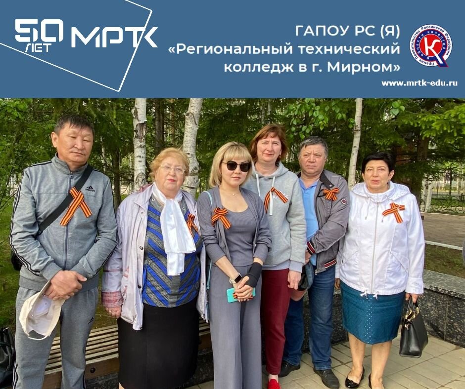 В День памяти и скорби жители города Мирный возложили цветы на площади 30-летия Победы.