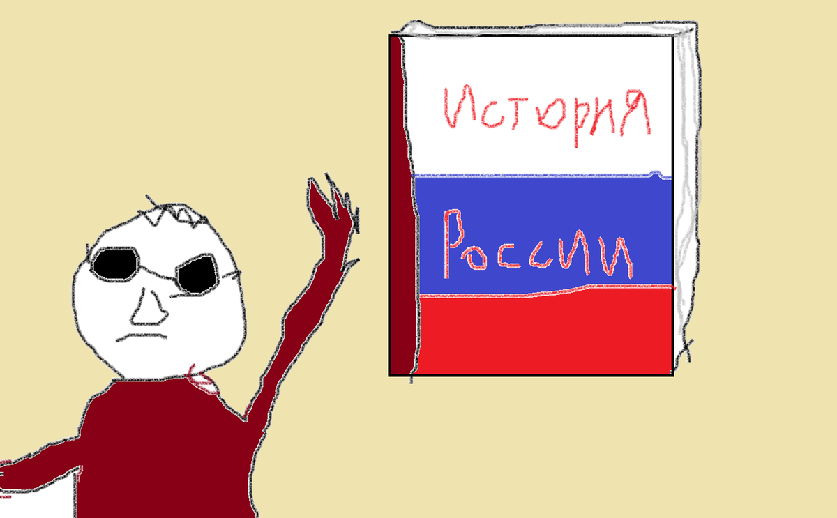 Рисунок автора