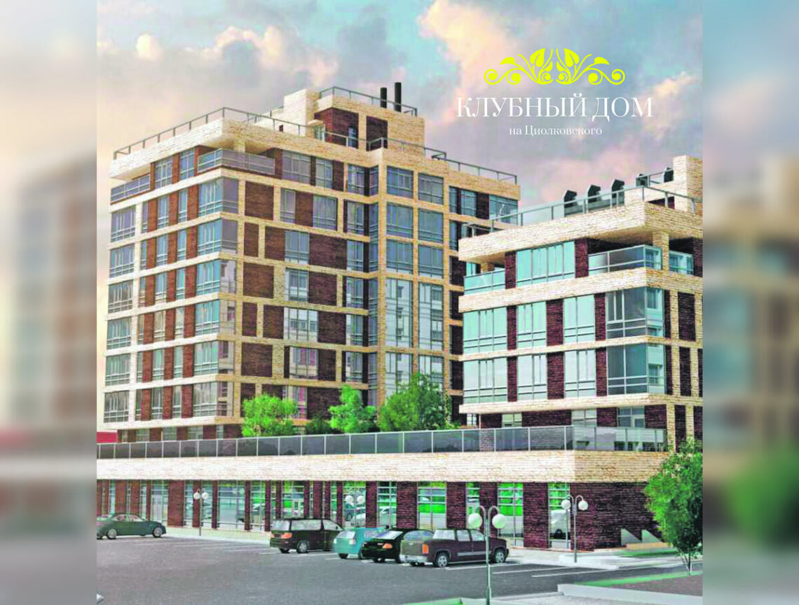 Клубный дом дзержинск. Дзержинск проспект циолковского 68. Нижегородская область дзержинск проспект циолковского 100б work sportclub. Кафе в поселке около маугли. Циолковского 47 дзержинск.