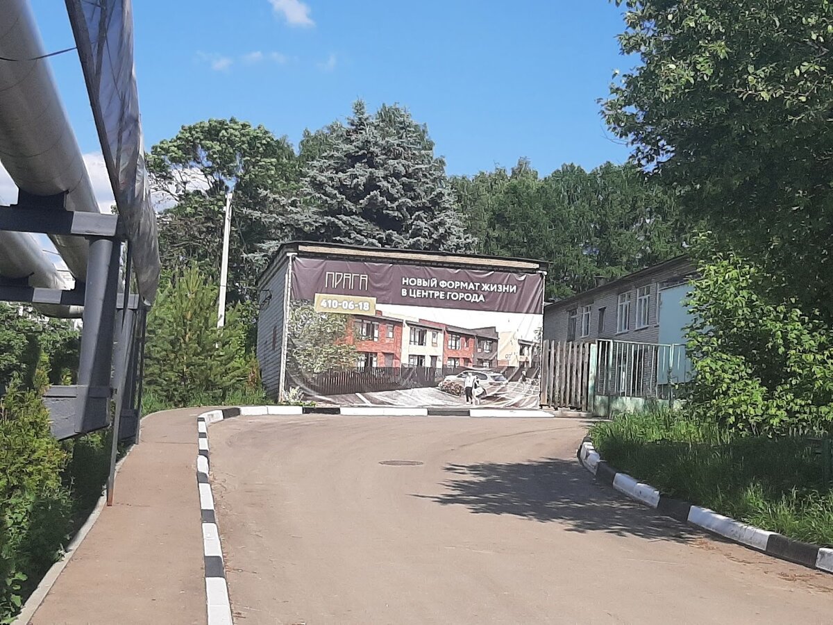 Баннер в ТСН "Медик" КП "Прага"