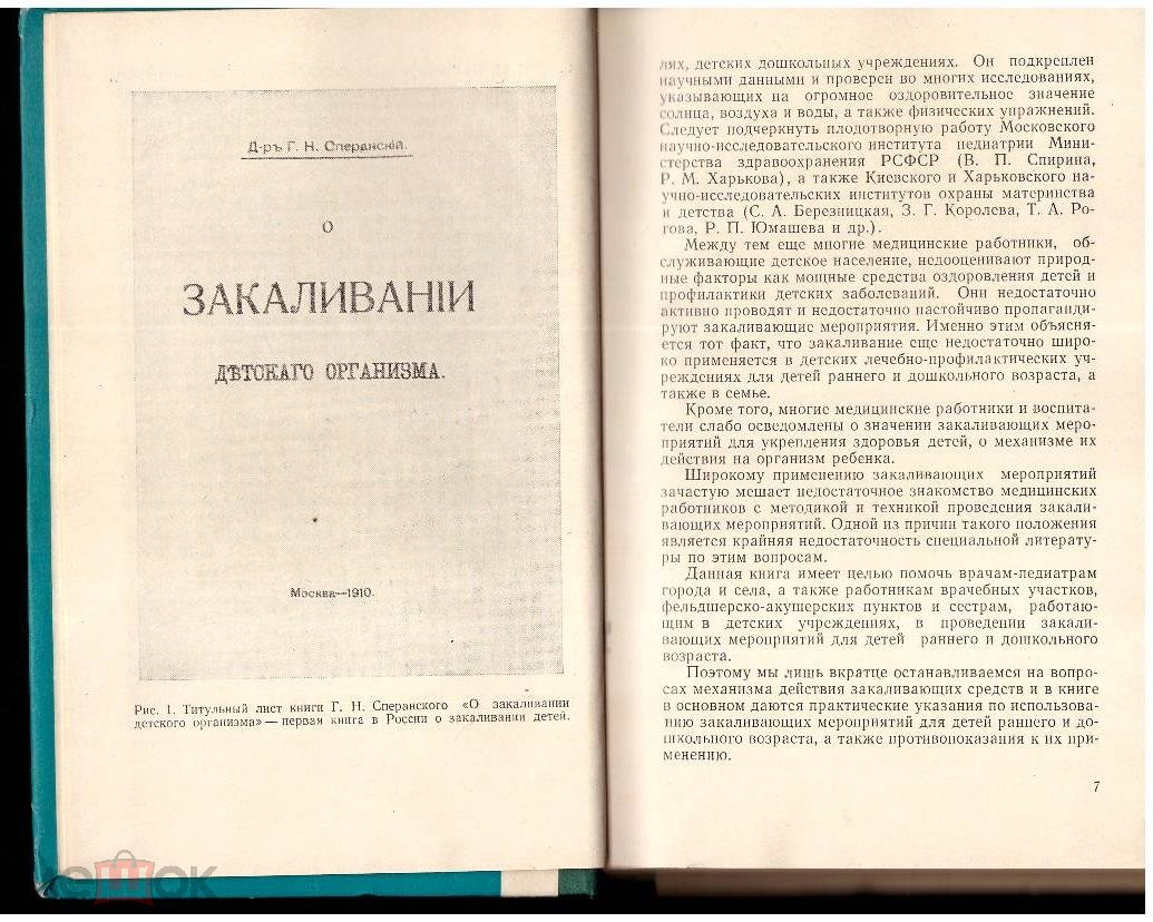 Продажа открыток СССР, ​купить советские открытки, филокартия