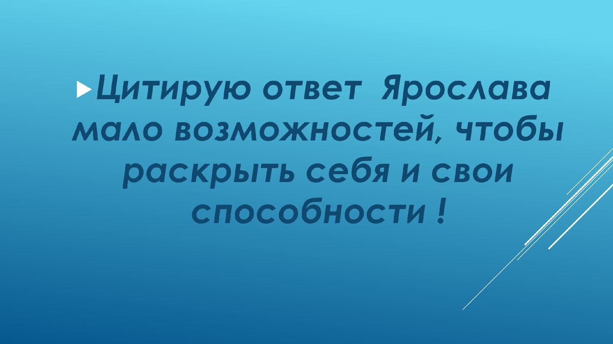 Моя мини презентация -Программа развития города Ленинска-Кузнецкого |  Липатникова Наталья Игоревна директор агентства недвижимости Авторитет |  Дзен