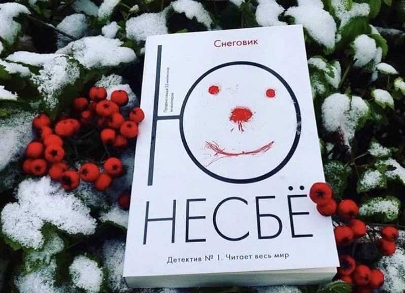 Снеговик книга. Книга Снеговик несбё. Ю нёсбе Снеговик книга.