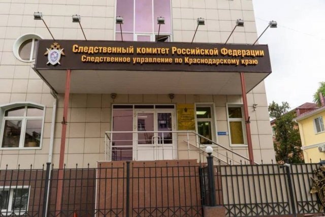    Что известно о гибели мальчика, которого сутки искали в Анапе?