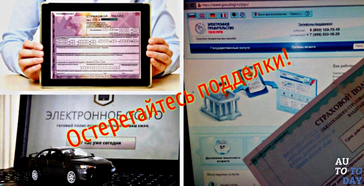 Фото autoins.ru