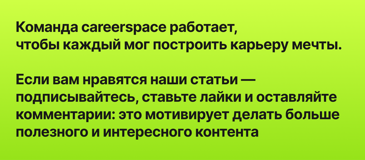 Как зажечь себя, когда хочется бросить дело на полпути?