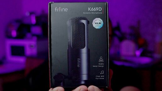 FIFINE K669D XLR динамический микрофон ЭТО ТОП?