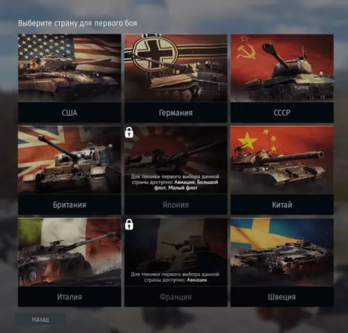 Что выбрать