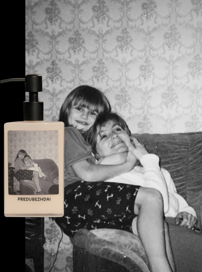 Продукты бренда и их дизайн. Я даже через экран почувствовала запах свежих помидоров с грядки