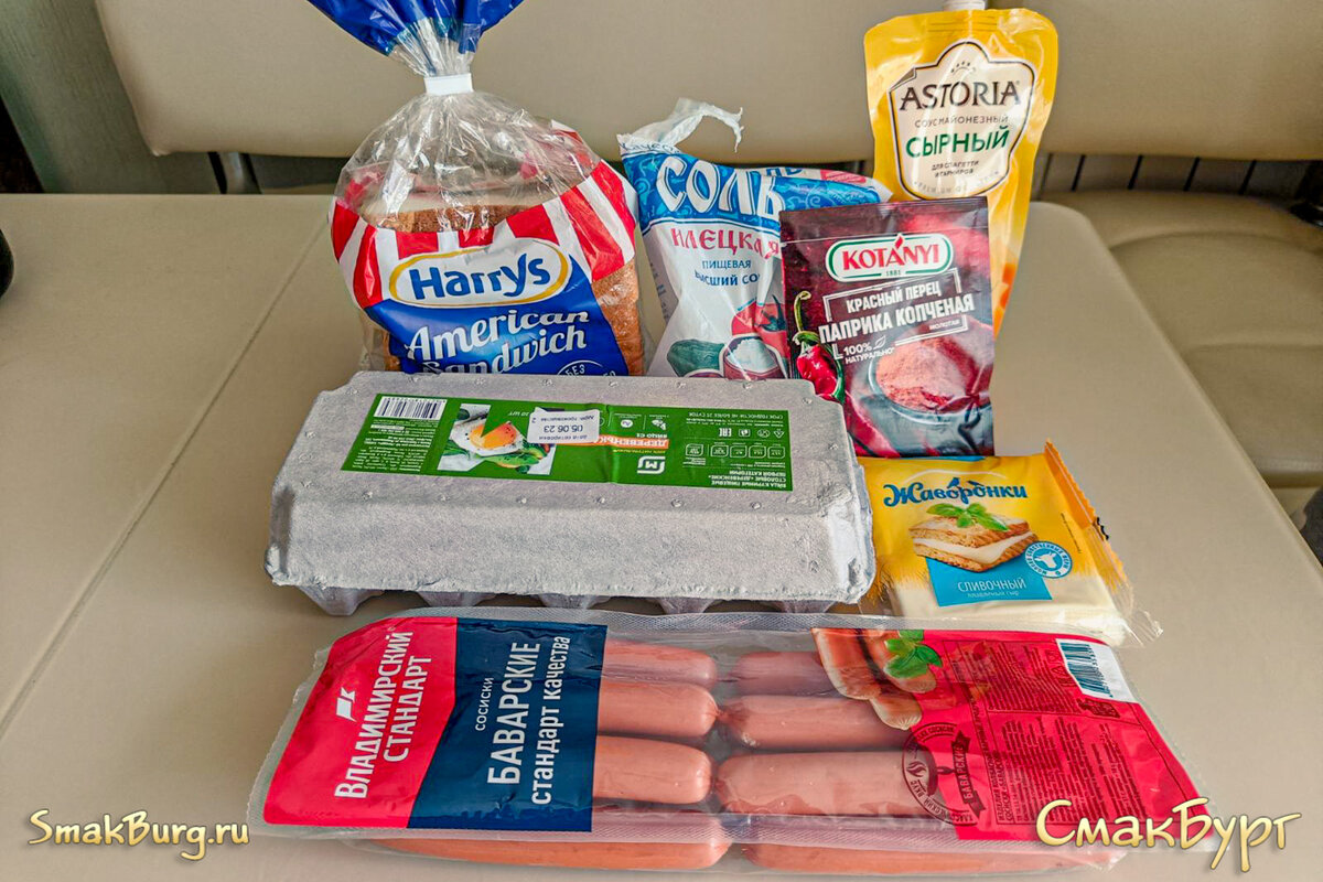 Простые и ароматные ингредиенты для приготовления ленивых сосисок в тесте